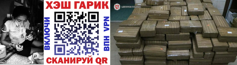 Купить закладку АМФЕТАМИН  Мефедрон  Альфа ПВП  Кодеин  МАРИХУАНА  ГАШИШ  Межгорье