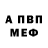 A-PVP кристаллы kostya _borsuk