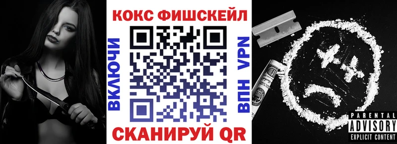COCAIN Columbia Купить закладки Межгорье