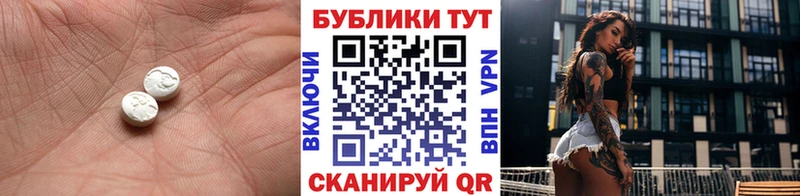 Экстази mix  Купить где  Межгорье 