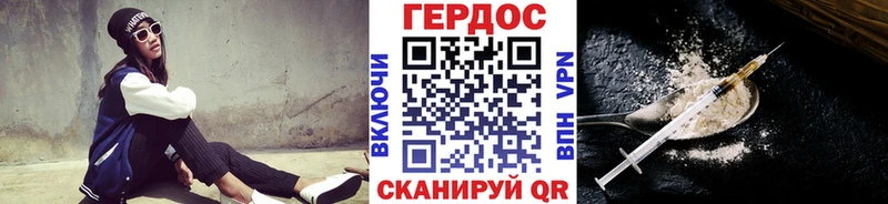 Купить закладки  Межгорье  Героин VHQ 