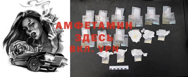 синтетический гашиш Каменск-Шахтинский