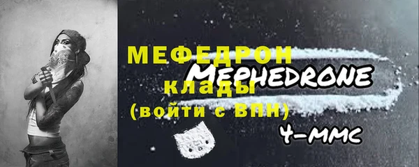 синтетический гашиш Каменск-Шахтинский