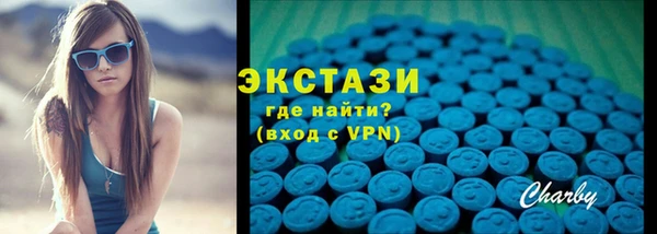синтетический гашиш Каменск-Шахтинский