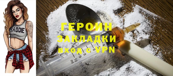 синтетический гашиш Каменск-Шахтинский