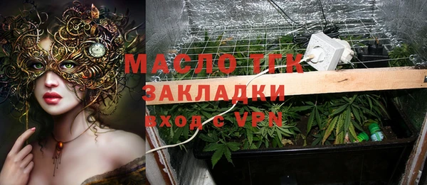 синтетический гашиш Каменск-Шахтинский
