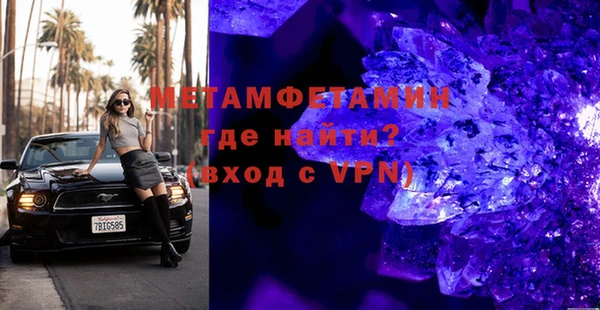 синтетический гашиш Каменск-Шахтинский