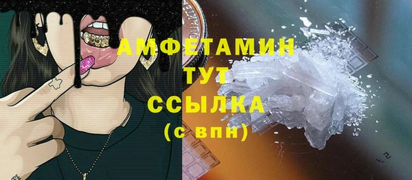 синтетический гашиш Каменск-Шахтинский