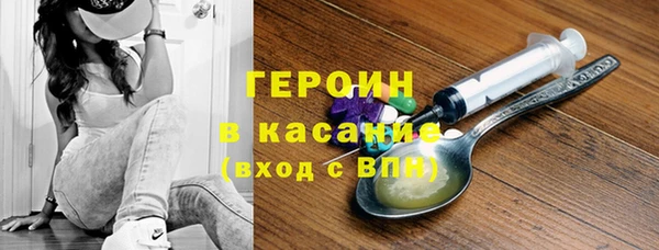 синтетический гашиш Каменск-Шахтинский