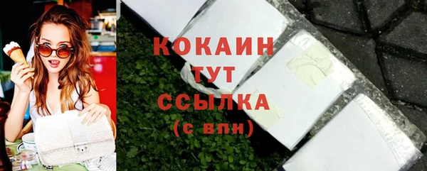 синтетический гашиш Каменск-Шахтинский