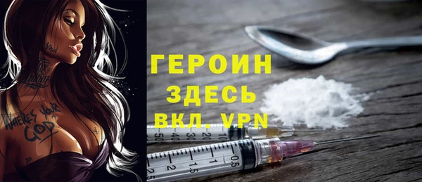 синтетический гашиш Каменск-Шахтинский