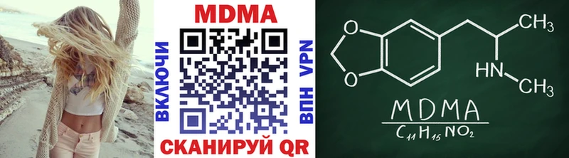 Купить где  Межгорье  MDMA кристаллы 