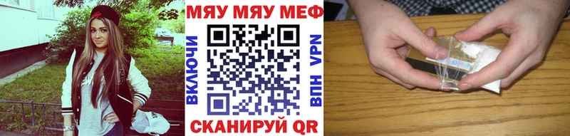 Купить закладки  Межгорье  Меф мука 
