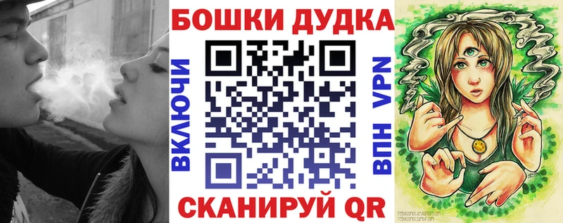 Купить Межгорье Шишки марихуана марихуана